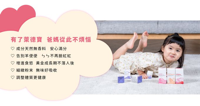 Lactobact® 德國萊德寶 - BABY+ 幼兒配方粉狀益生菌(0-8歲幼兒專用) 【2日份】-2g/包;共2包