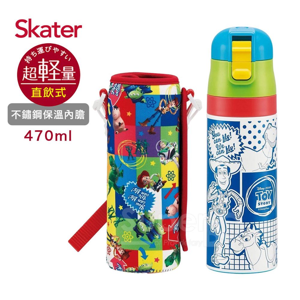日本 SKATER - 不鏽鋼直飲保溫水壺附外袋(470ml)兒童水壺-玩具總動員TOY