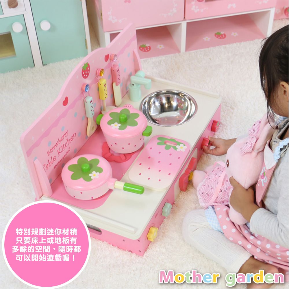 日本 No.1 夢幻家家酒【Mother Garden】木製廚台