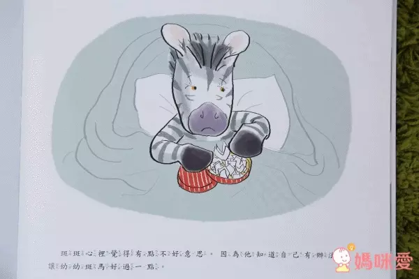 【格林文化】斑斑親親寶盒