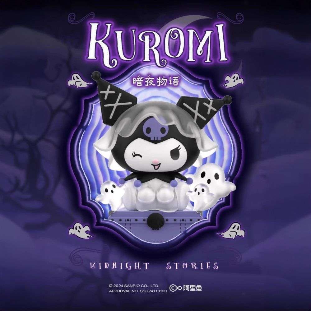 MINISO名創優品 三麗鷗Sanrio Kuromi 暗夜物語系列 盒玩 盲盒 盲抽 公仔 玩偶 手辦模型(隨機2盒入)