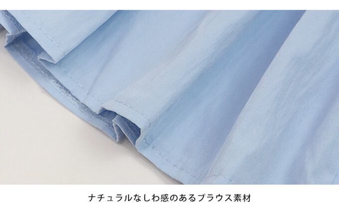 日本 BLUE EAST - 小立領荷葉皺摺束腰長袖襯衫-黑