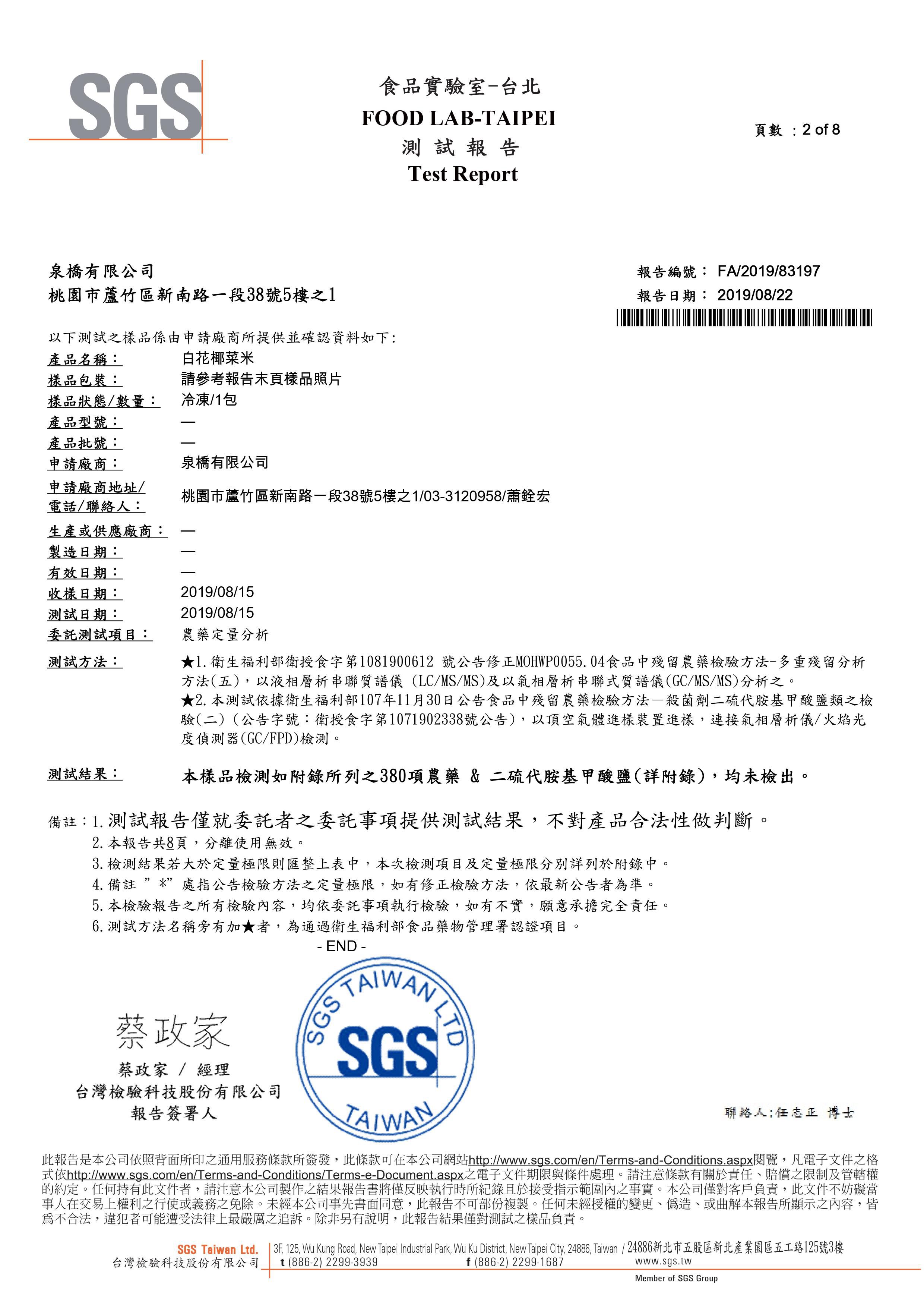 減脂最夯！【冷凍白花椰菜米】無澱粉 / 豐富膳食纖維