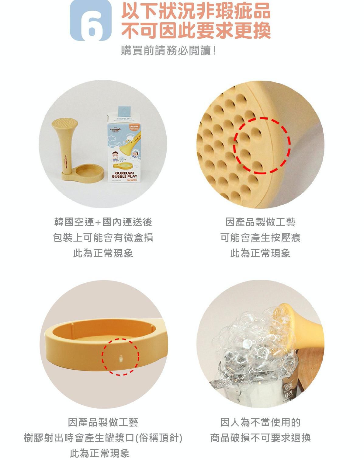 小文甜生活 專屬團購❤小木森林【韓國製栗子頭泡泡】