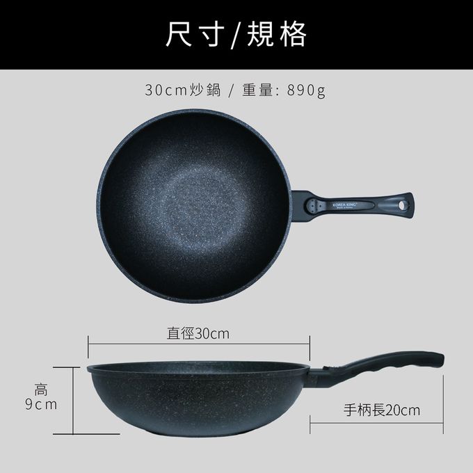 韓國Korea King - 韓國製奈米銀抗菌大理石不沾炒鍋-(附蓋)-30cm