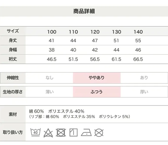 日本 Chil2 - 限量聯名 裏毛印花大學長袖上衣-卡通人物小小兵-三人組-海軍藍