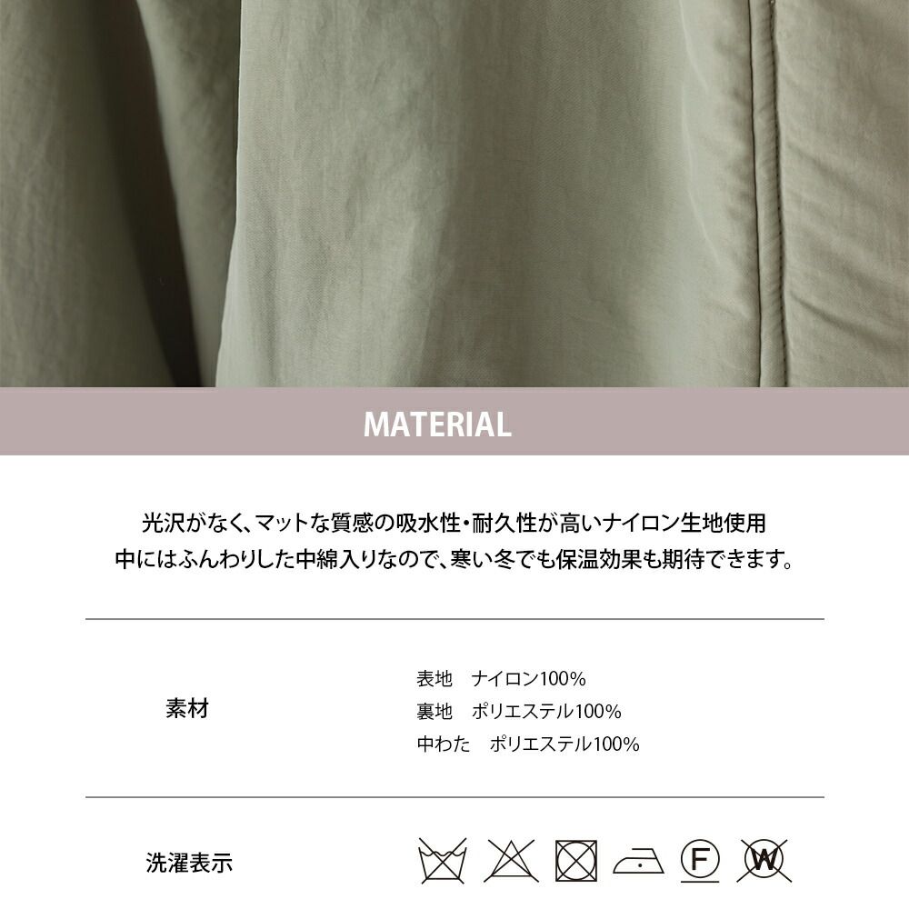 日本 OMNES - [防風機能]立領寬版連帽鋪棉外套-軍綠