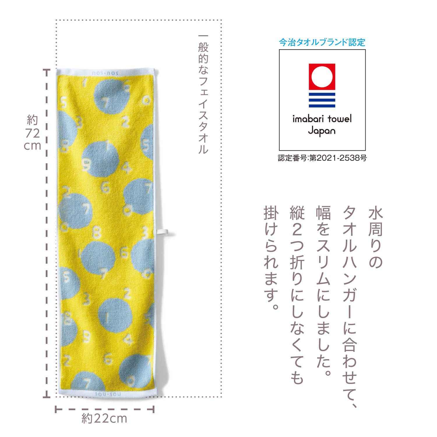 SOU·SOU - 日本製抗菌加工今治廚房毛巾-灰 (22x72cm)