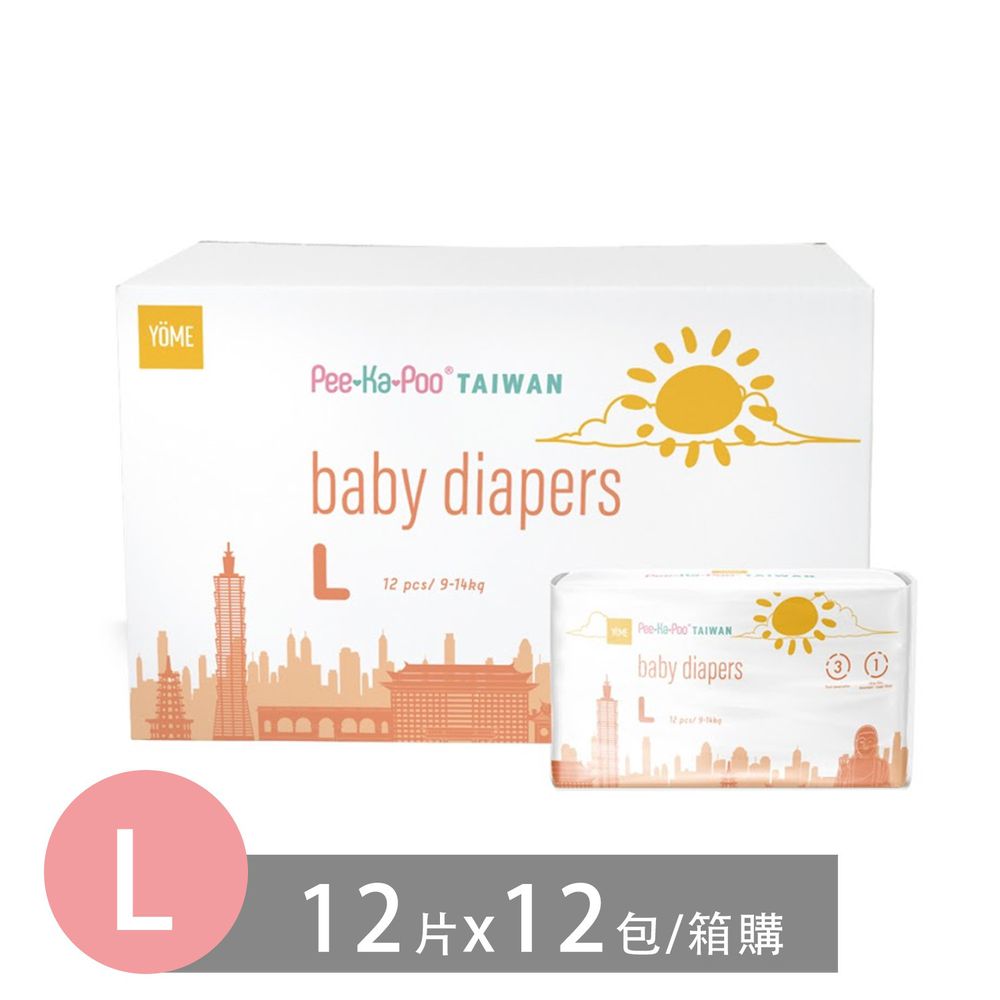 PEEKAPOO - 全新台灣版包裝超輕薄紙尿褲-旅行裝 - 箱購 (L)-旅行裝12片 X 12包