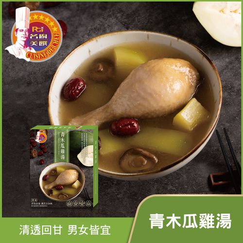 青木瓜雞湯(1入/盒)-3盒組