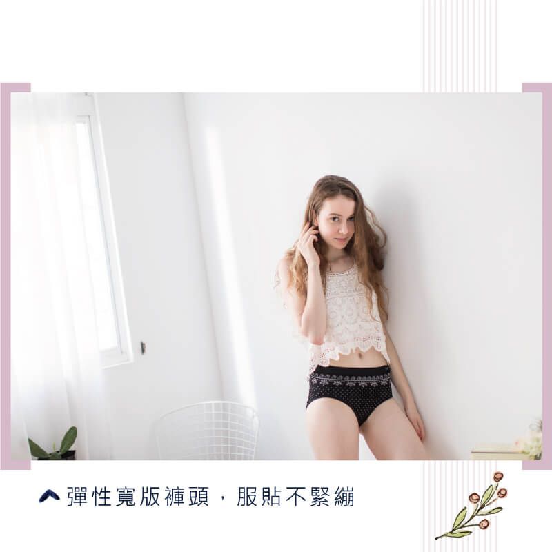 貝柔 Peilou - 無縫中腰女三角褲-圖騰-黑 (Free)