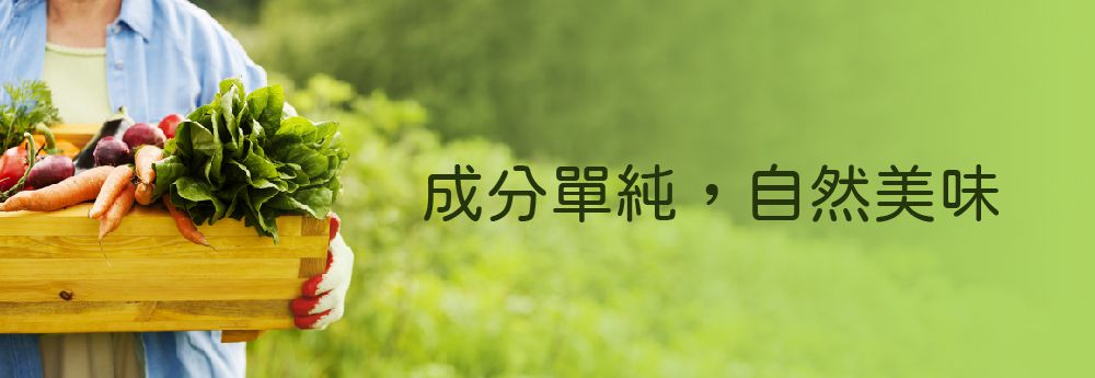 Chila兒食樂 - 有機調味料–香菇粉-14g/罐