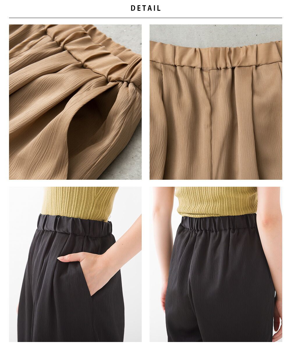 日本 OMNES - 楊柳低調光澤感美腳長褲-簡約黑