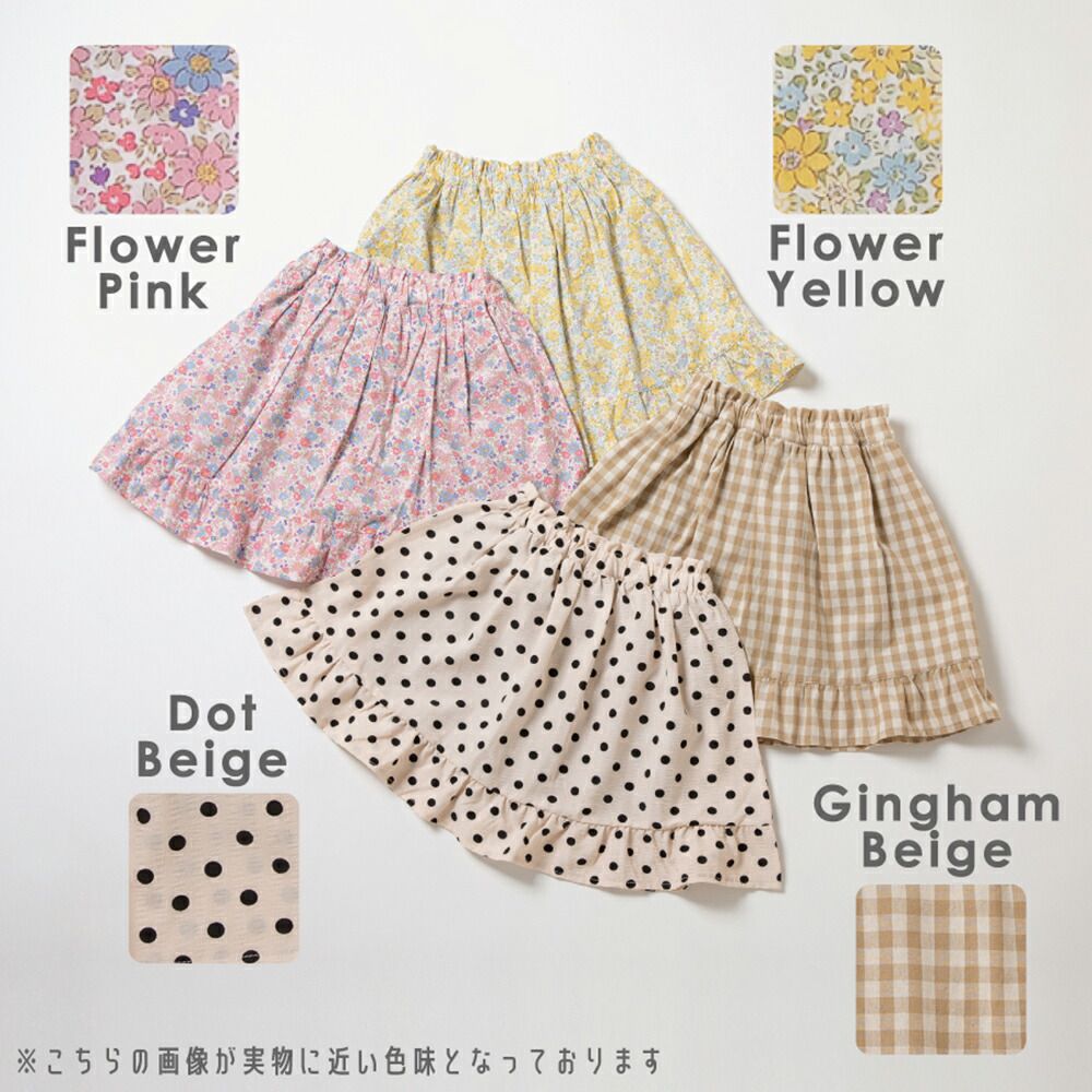 日本 evercloset - 小清新印花鬆緊圓裙(有打底褲)-小花-黃