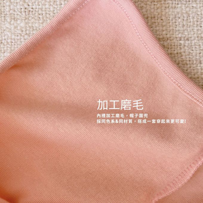 YOUrs - 貝比兔圍兜+帽組