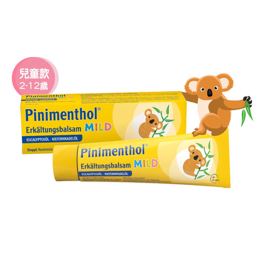 呼吸舒緩膏 兒童款-50ml