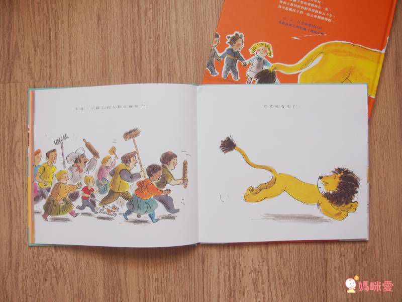 《不會游泳的獅子》學習克服內心的恐懼