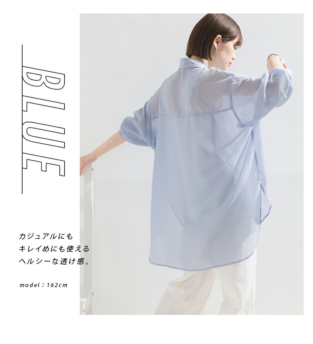 日本 OMNES - 透感前短後長翻領長袖襯衫-米杏