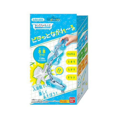 流水道具入浴劑組合(水車)(泡澡球)