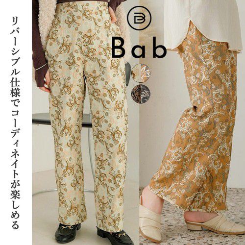 日本 Bou Jeloud - 復古花草圖騰長褲-海軍藍