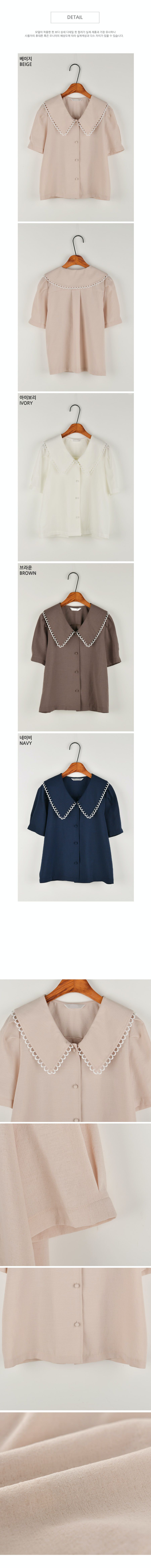 韓國 Urbantheroom - 氣質翻領公主縮袖襯衫-裸杏 (Free)