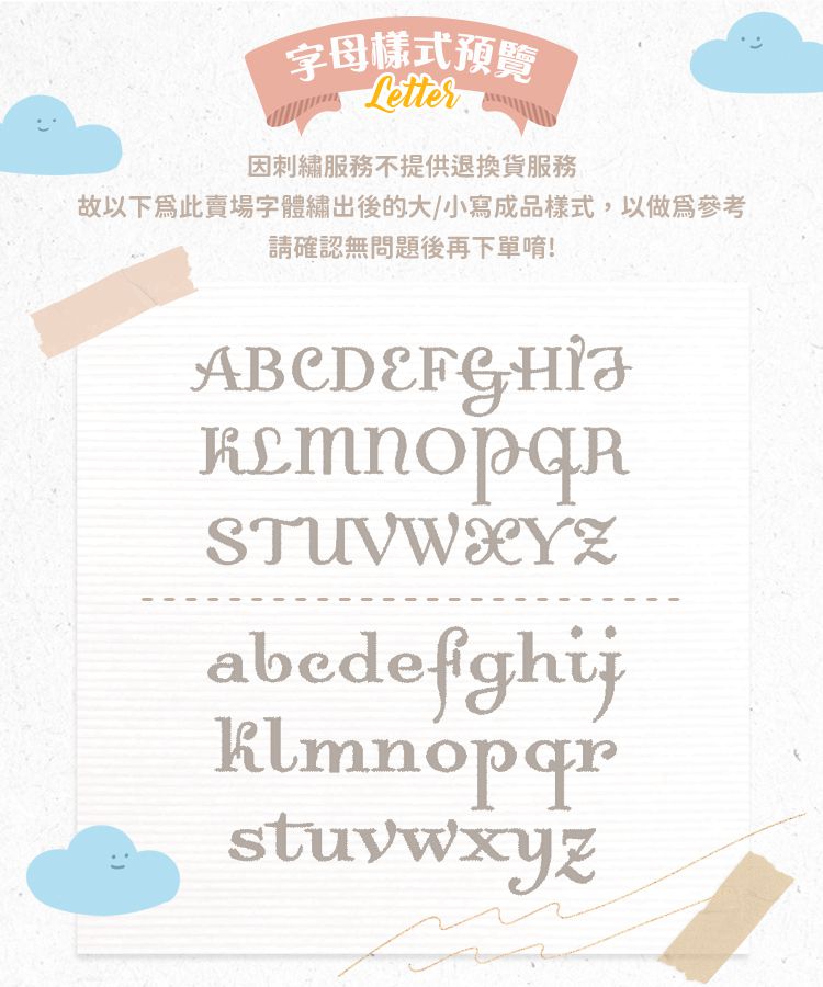 Plum Kids - Plum Kids 雙層豆豆圍兜刺繡服務 【可任選字形 / 此為繡字服務 / 不含圍兜商品】-字形顏色:黃色