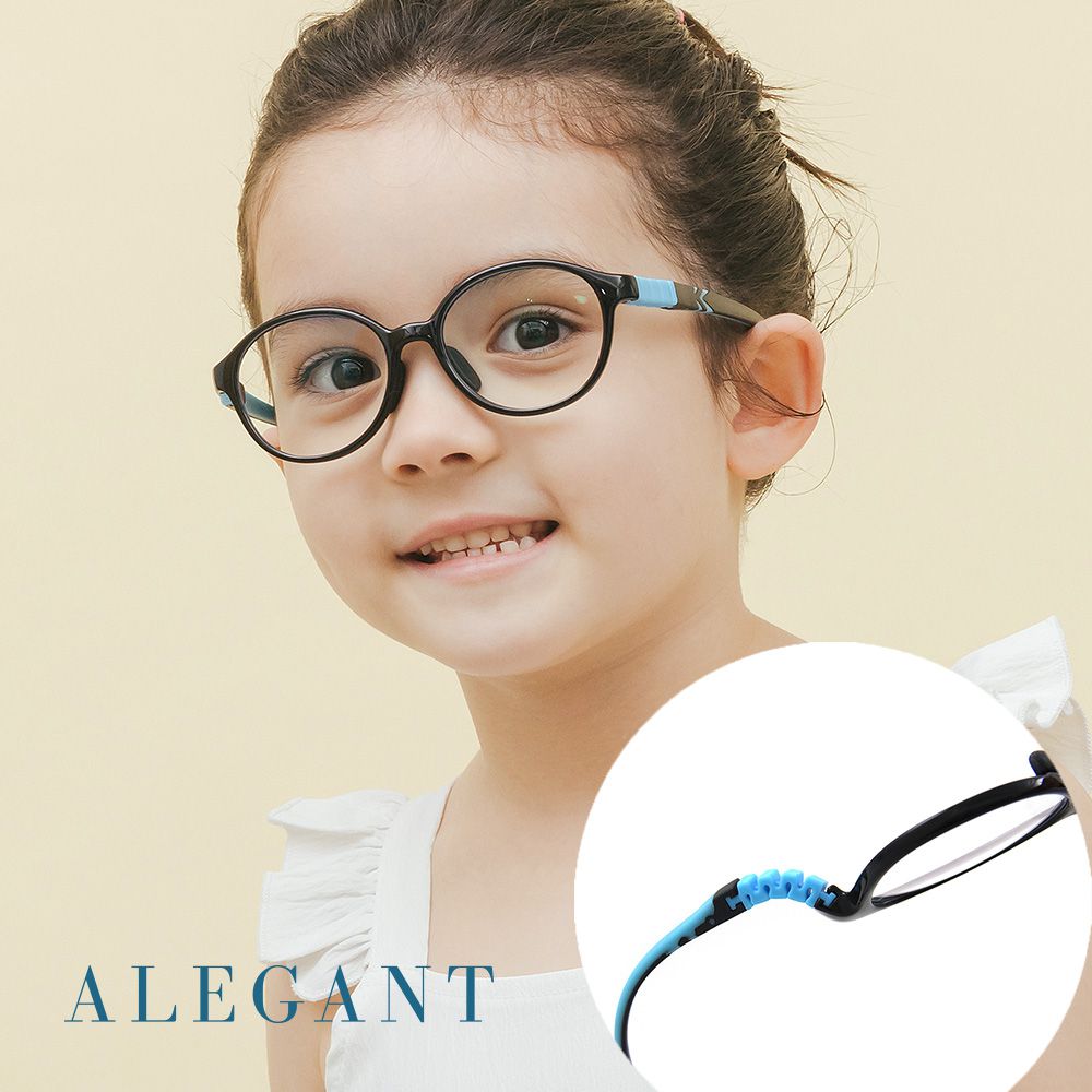 ALEGANT - 無螺絲設計抗壓柔韌UV400兒童光學濾藍光眼鏡-星際宙黑
