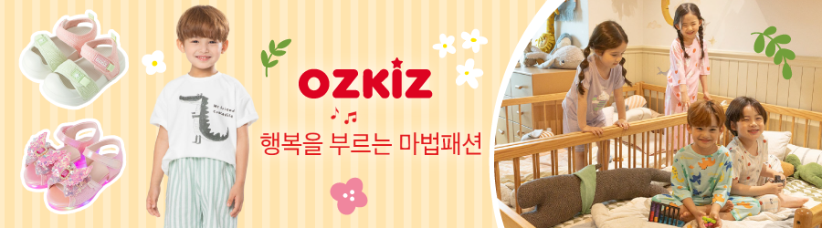 韓國 OZKIZ