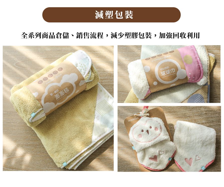 minihope美好的親子生活 - 可以扣的球球巾-淺灰 (30x75cm)