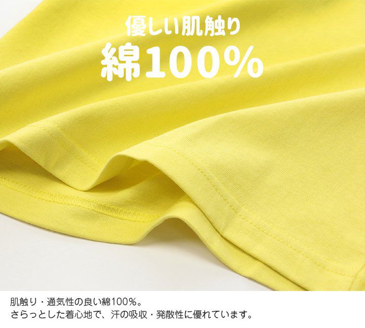 日本 Chil2 - 迪士尼聯名 印花短袖上衣-米奇笑臉-藍綠