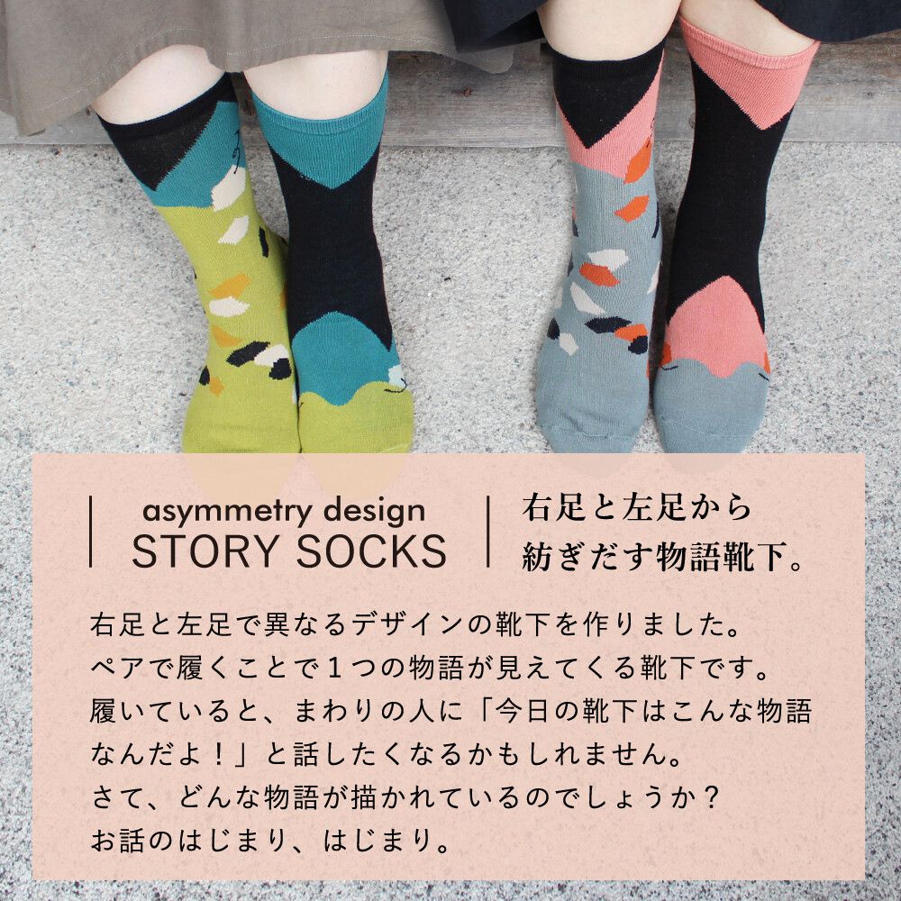 【日本製】高質感保暖襪套Ｘ手套