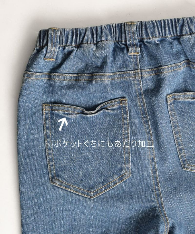 日本 zootie - 顯瘦美腿 個性彈性丹寧牛仔褲-水洗淺藍