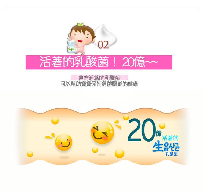 ivenet-艾唯倪 - 艾唯倪優格豆豆餅(草莓風味)20g/包_7Ｍ以上