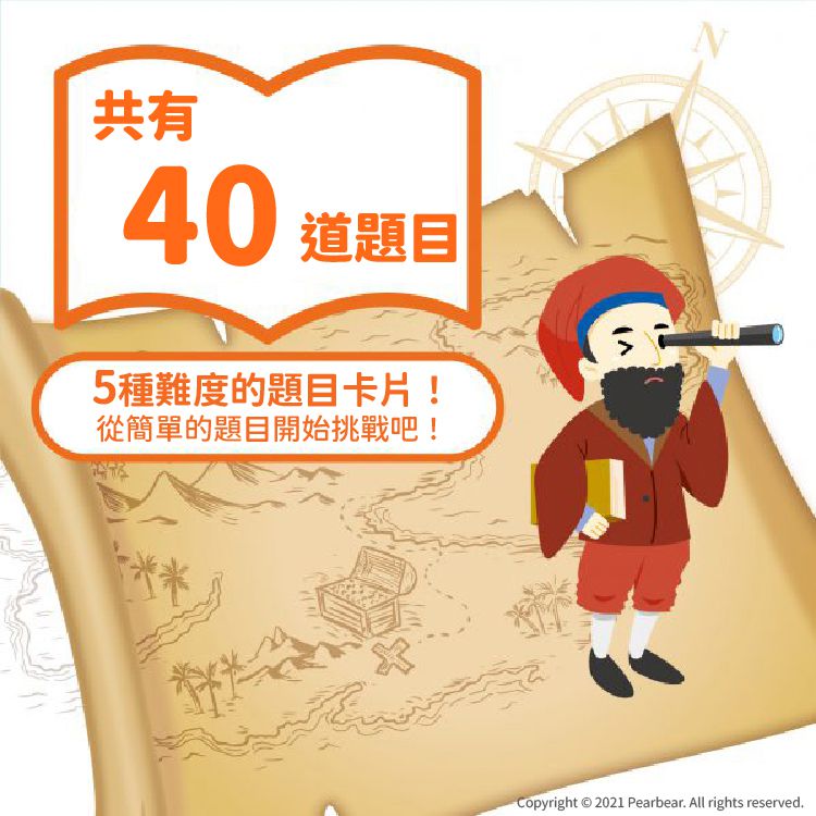 日本 HANAYAMA - 小小科學家系列-馬可波羅的地圖-6歲以上