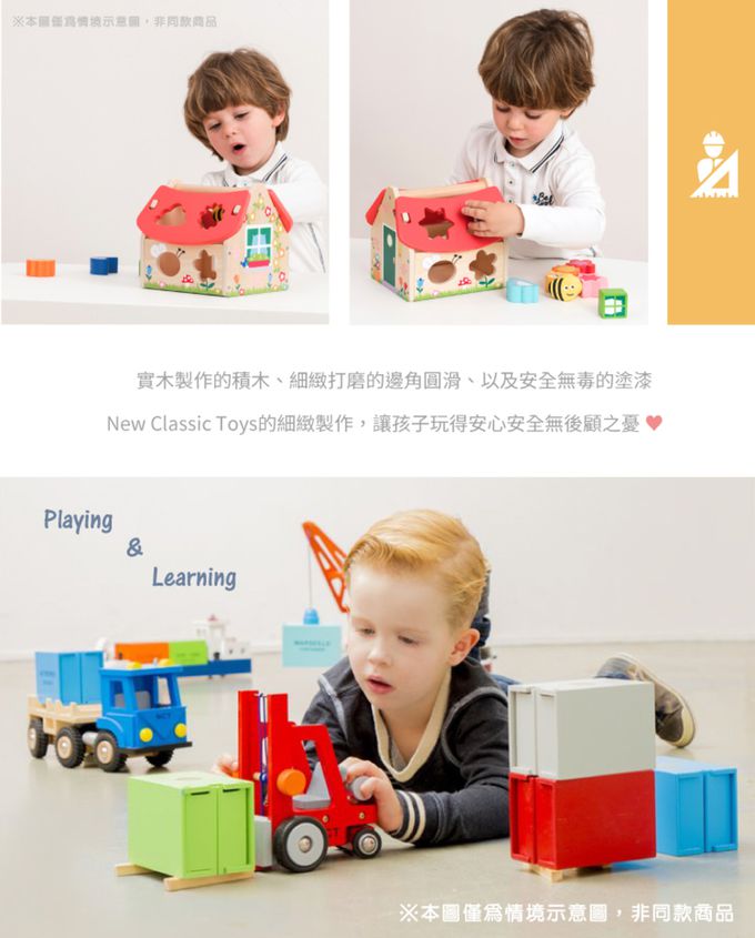 荷蘭 New Classic Toys - 形狀認知寶寶積木學步車