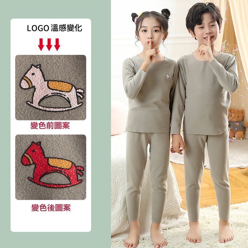 德絨圓領無痕長袖家居服套裝/睡衣-變色木馬-淺藍色