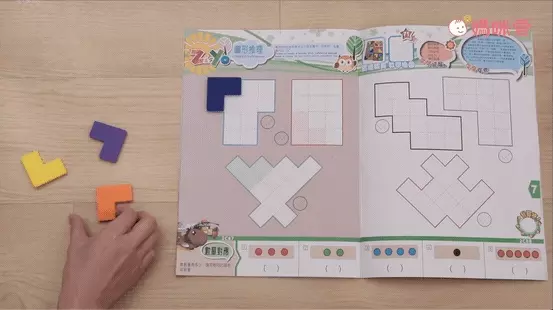 資優數學 - 親子金版1-6冊全系列-6盒教材+教具(透明百格盤)