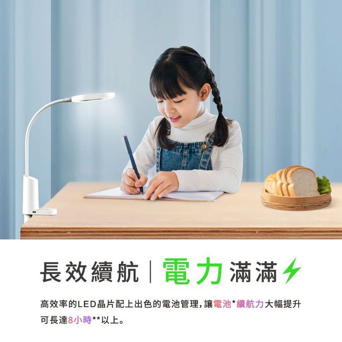 MAGIC 護眼檯燈 - 可攜式LED充電檯燈-MA268