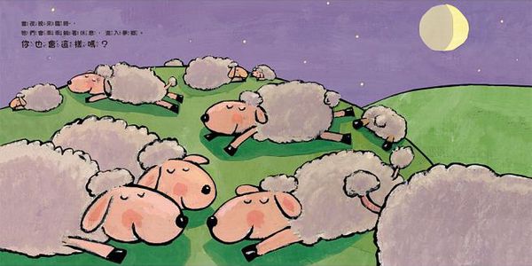 就像你一樣，你也可以做得到！