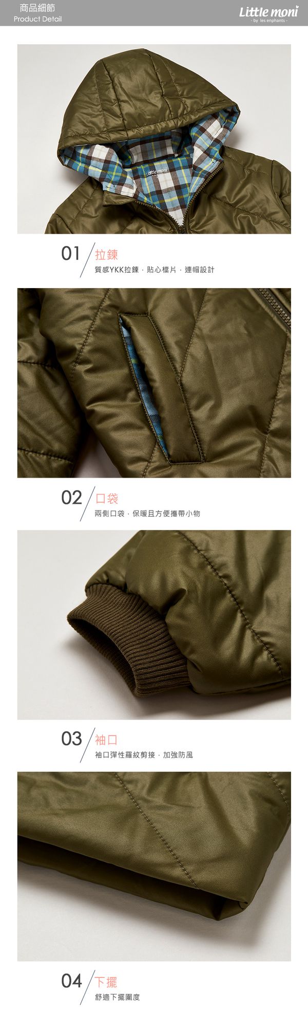 麗嬰房 Little moni - 3M科技羽絨保暖外套-軍綠