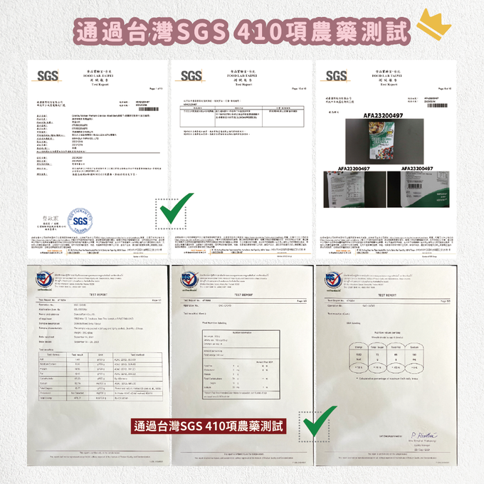 Crunchy Monkey 脆猴子 - 格蘭諾拉脆麥片(葡萄乾)-350g