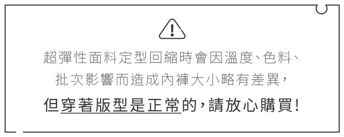 貝柔 Peilou - 石墨稀無縫中腰三角褲-紅色