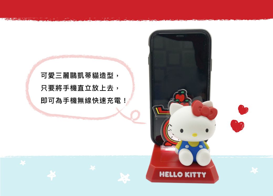 Hong Man - 三麗鷗系列 小夜燈無線充電座-Hello Kitty (W80 x H140 xD105mm)