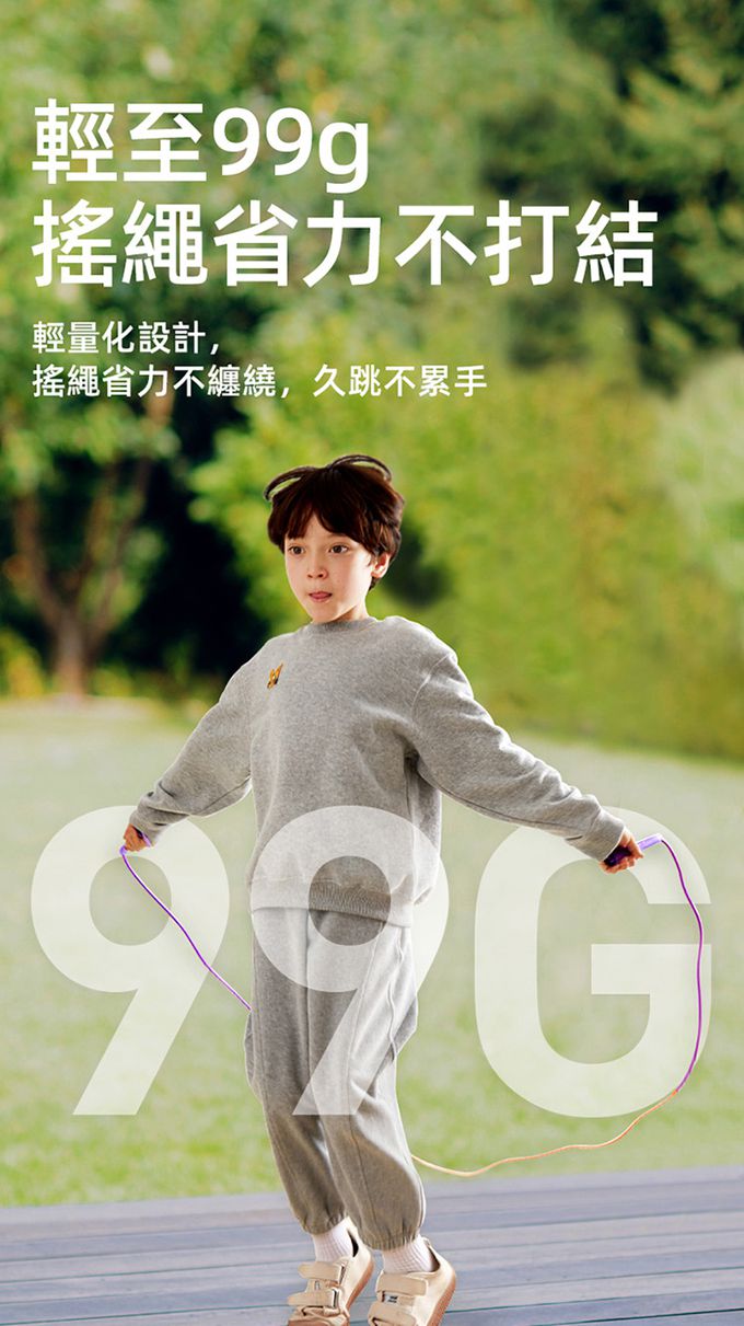 MiDeer - 兒童專業競速跳繩(藍)
