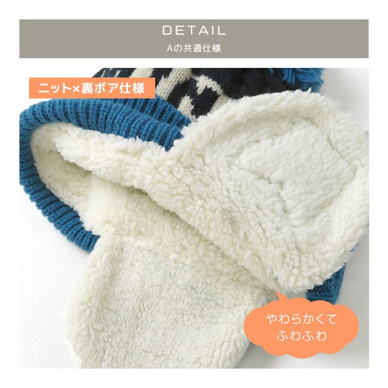 日本 ZOOLAND - 防寒刷毛保暖針織毛帽-立體小熊-卡其 (頭圍(50-54cm))