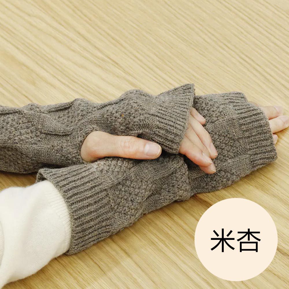 日本 AUBE - 編織紋保暖半截手套-米杏