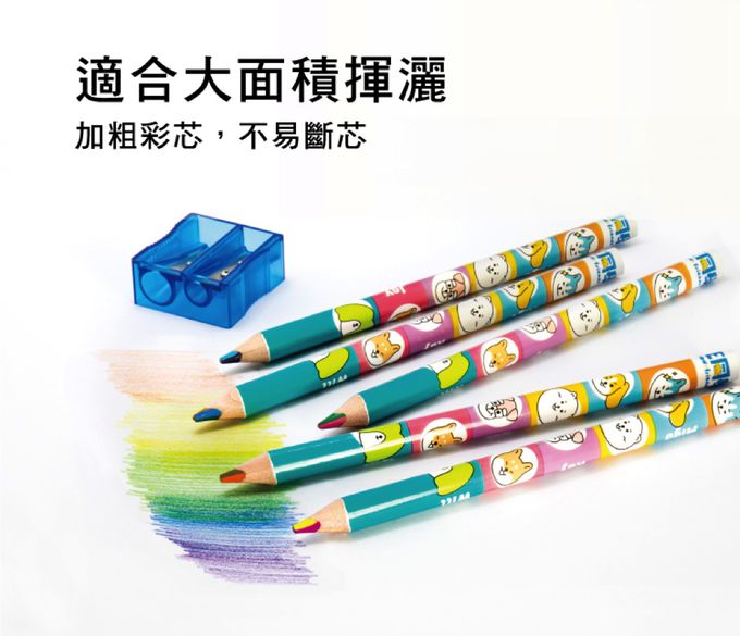 OFESE歐菲士 - 汪同學 三角原木彩色鉛筆 5支入