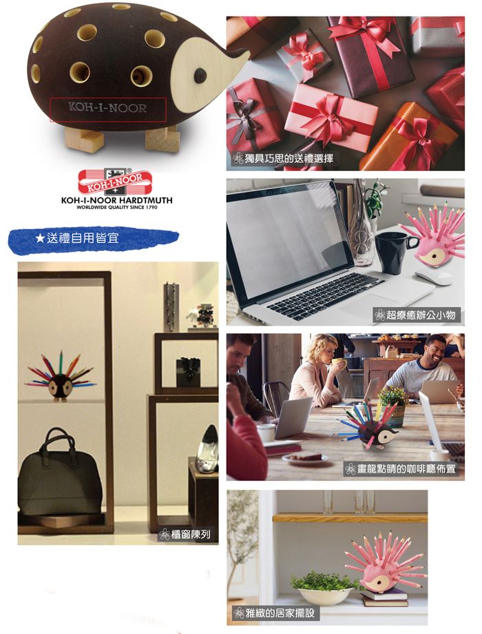 光之山Koh-i-noor - 捷克色鉛筆刺蝟筆筒-小-原木色