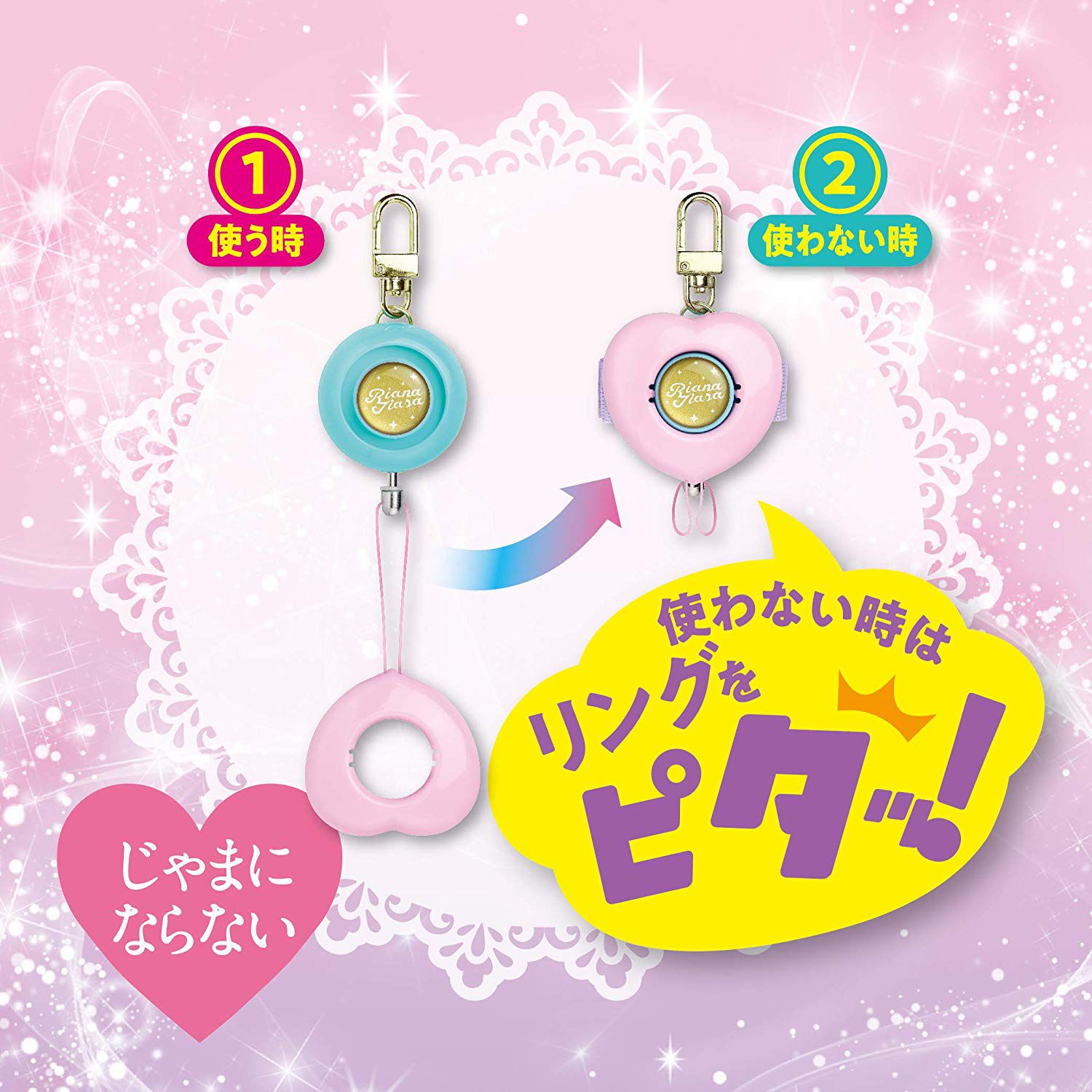 SONiC - 日本 兒童安全隨身警報器 生活防水IP4 電池版 迷你版-粉愛心