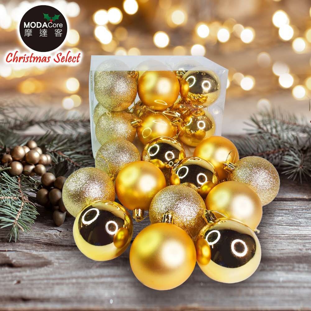 MODACore 摩達客 - 摩達客耶誕-60mm(6CM)霧亮混款電鍍球24入吊飾組(金色系) 聖誕樹裝飾球飾掛飾